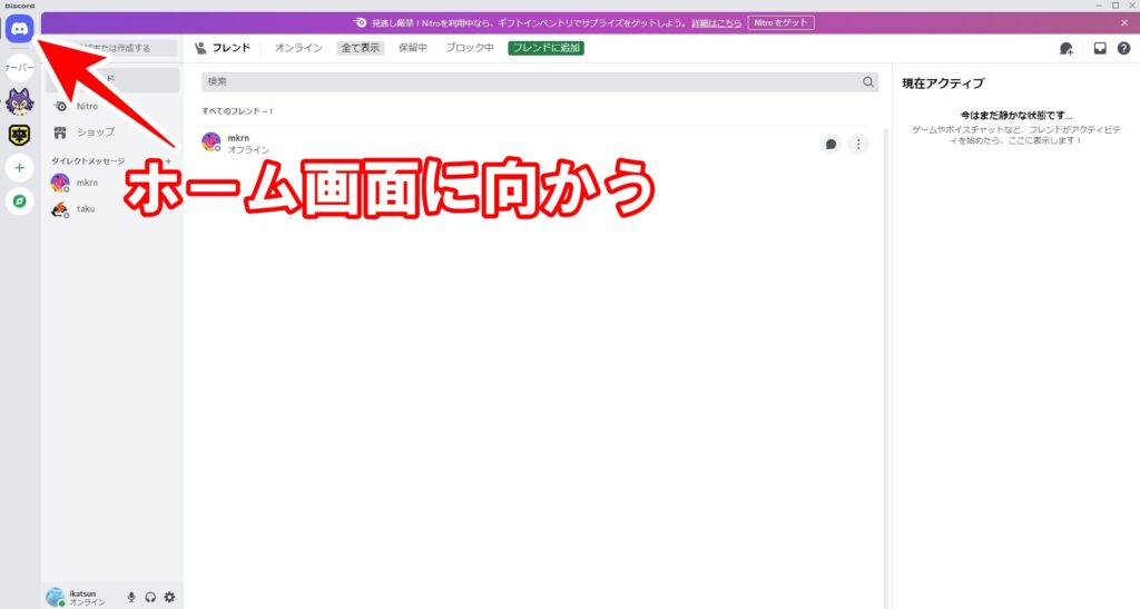 ブロックする方法1